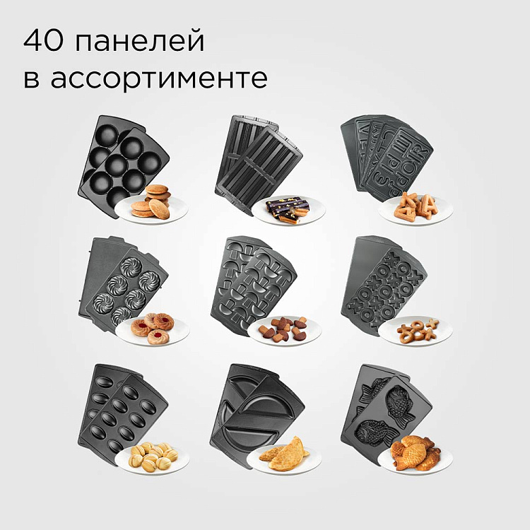 Мультипекарь REDMOND RMB-616/3 - фото 4 - купить в интернет-магазине Редмонд