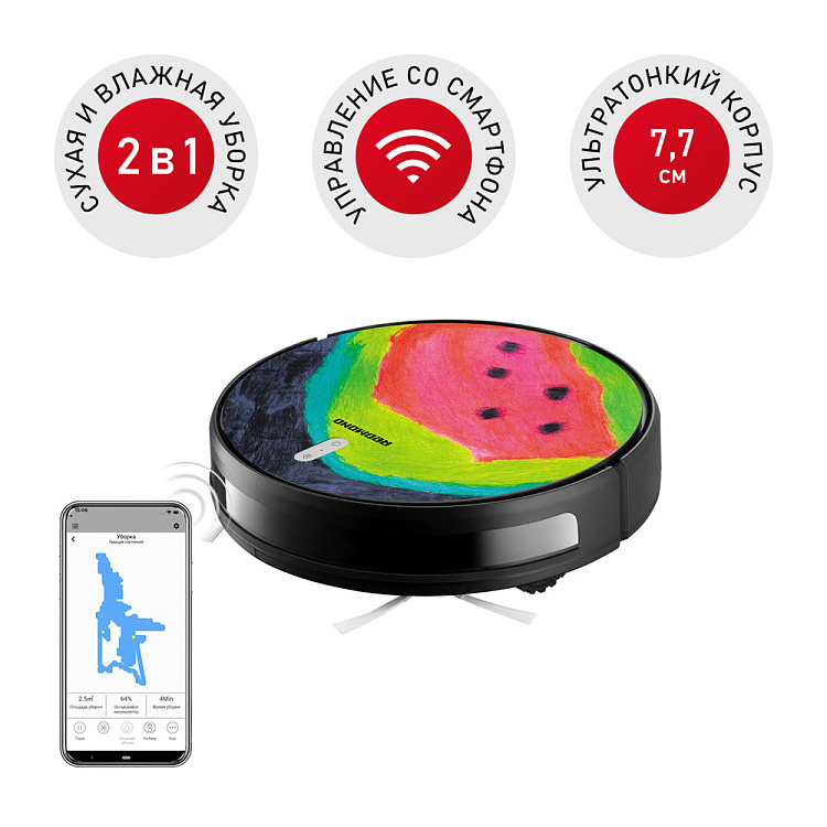 Умный робот-пылесос REDMOND RV-R630S WiFi (арбуз) - фото - купить в интернет-магазине Редмонд