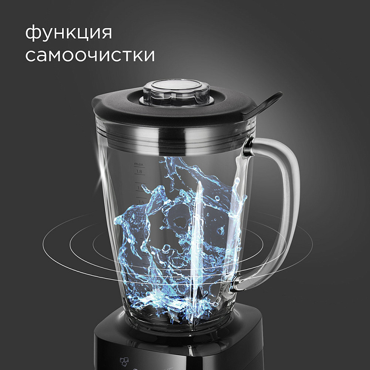 Блендер РЕДМОНД RSB-M3407 - фото 4 - купить в интернет-магазине Редмонд