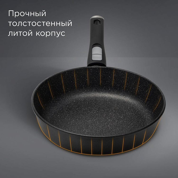 Сковорода индукционная REDMOND Black & Stone 26 см PF5515 - фото 4 - купить в интернет-магазине Редмонд