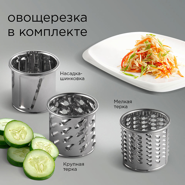 Мясорубка РЕДМОНД RMG-1241-6 - фото 4 - купить в интернет-магазине Редмонд