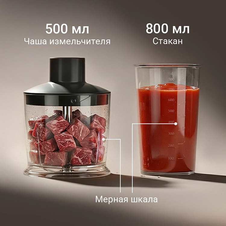Блендер РЕДМОНД BH427-4 - фото 8 - купить в интернет-магазине Редмонд