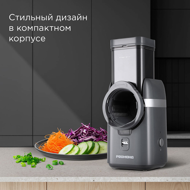 Мультирезка РЕДМОНД FP618 - фото 4 - купить в интернет-магазине Редмонд