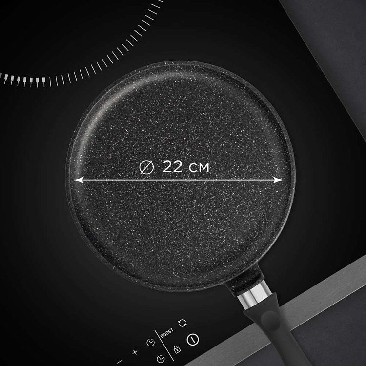 Сковорода блинная индукционная REDMOND Black & Stone 22 см PF5501 - фото 3 - купить в интернет-магазине Редмонд