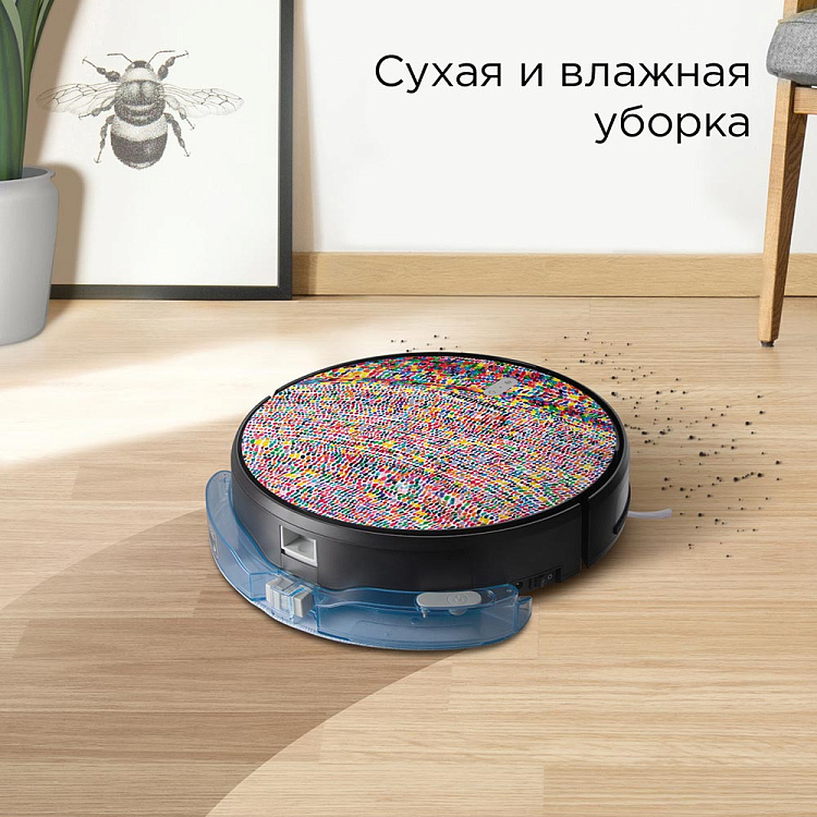 Умный робот-пылесос REDMOND RV-R630S WiFi (мозаика) - фото 3 - купить в интернет-магазине Редмонд