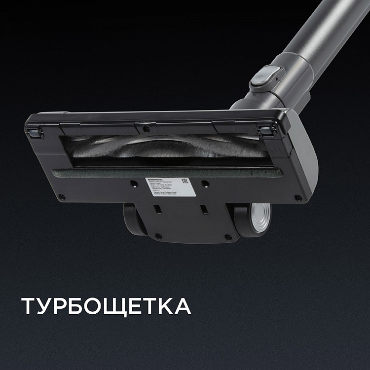 Пылесос вертикальный беспроводной REDMOND RV-UR371 - фото 4 - купить в интернет-магазине Редмонд