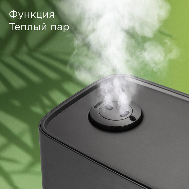 Увлажнитель воздуха РЕДМОНД HF2200S - фото 4 - купить в интернет-магазине Редмонд