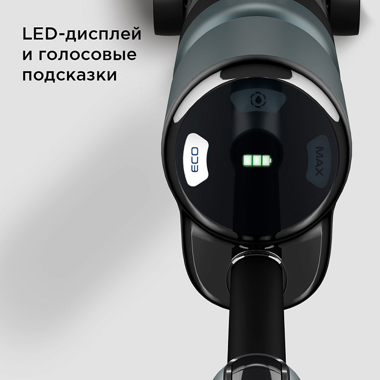 Пылесос моющий беспроводной РЕДМОНД MultiClean VH1332 - фото 8 - купить в интернет-магазине Редмонд