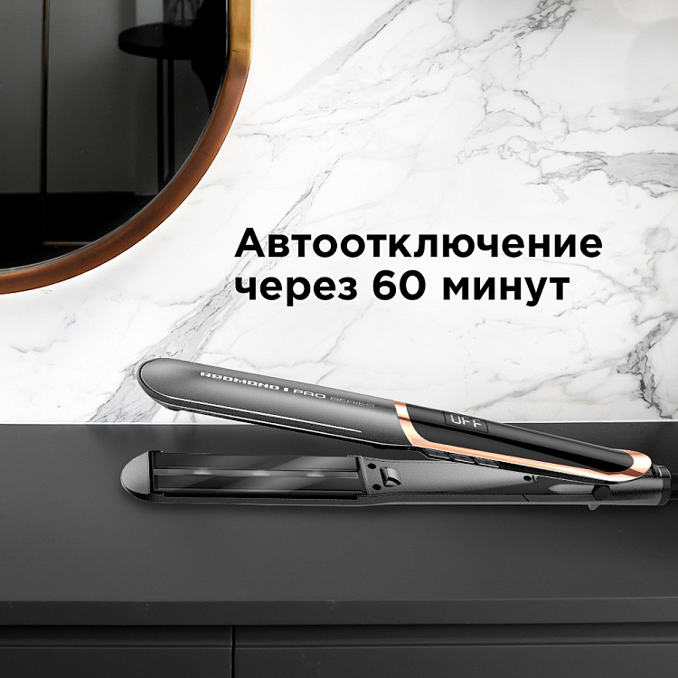 Выпрямитель для волос РЕДМОНД RCI-2332 - фото 6 - купить в интернет-магазине Редмонд