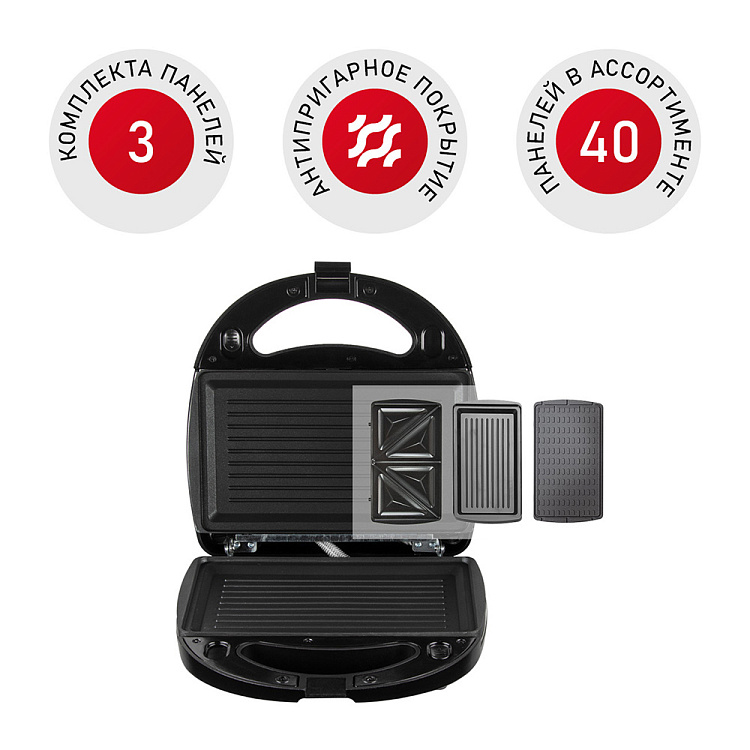 Мультипекарь REDMOND RMB-616/3 - фото - купить в интернет-магазине Редмонд