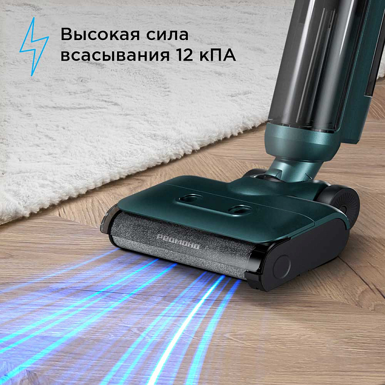 Пылесос моющий беспроводной РЕДМОНД MultiClean VH1332 - фото 7 - купить в интернет-магазине Редмонд