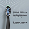 Центр зубной РЕДМОНД YR4503 (черный), фото