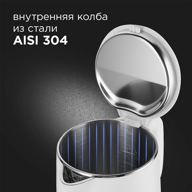 Электрический чайник РЕДМОНД RK-M1571 - фото 6 - купить в интернет-магазине Редмонд