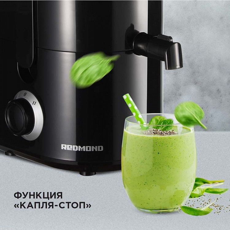 Соковыжималка REDMOND RJ-916 - фото 3 - купить в интернет-магазине Редмонд