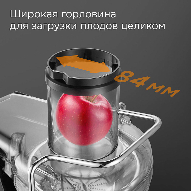 Соковыжималка РЕДМОНД J1402 - фото 3 - купить в интернет-магазине Редмонд