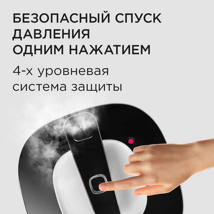 Мультиварка-скороварка РЕДМОНД RMC-P350 - фото 6 - купить в интернет-магазине Редмонд