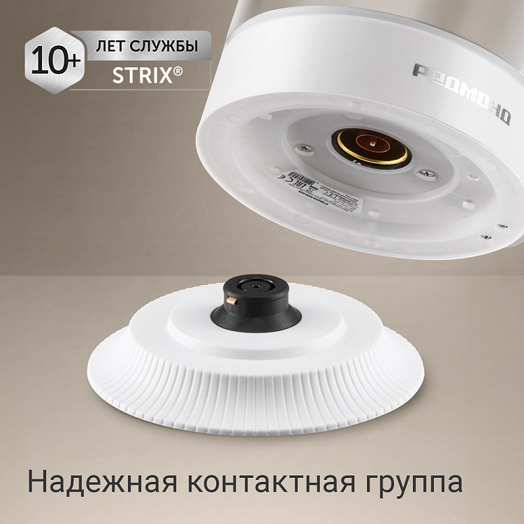 Электрический чайник РЕДМОНД KG272 (белый) - фото 6 - купить в интернет-магазине Редмонд