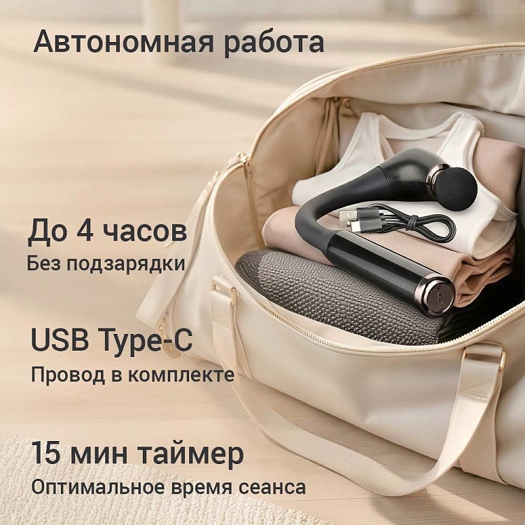 Массажер перкуссионный РЕДМОНД BM7202									 - фото 8 - купить в интернет-магазине Редмонд