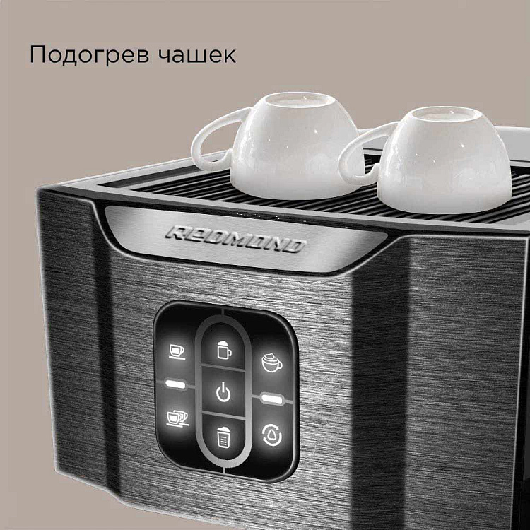 Кофеварка РЕДМОНД RCM-1512 - фото 6 - купить в интернет-магазине Редмонд