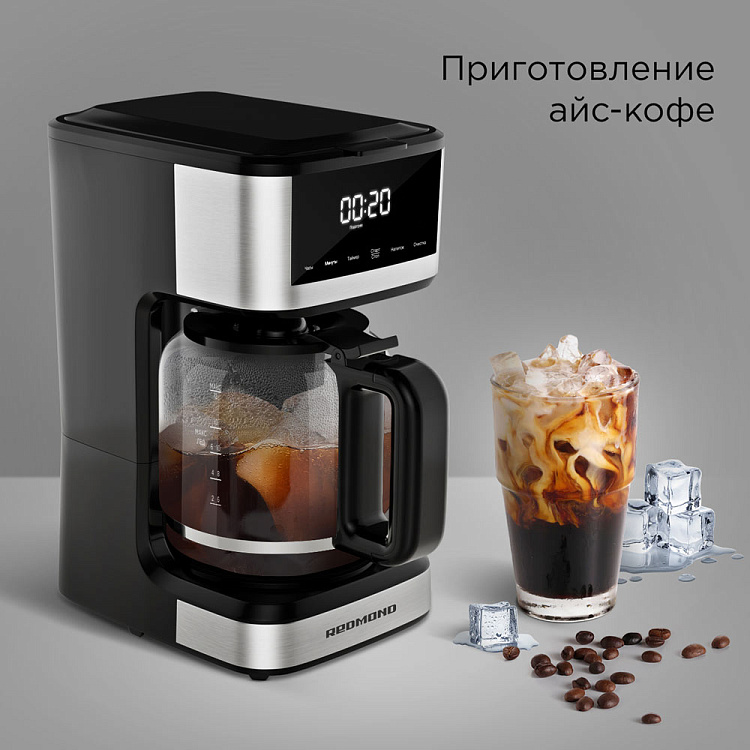Кофеварка РЕДМОНД CM712 (черный) - фото 5 - купить в интернет-магазине Редмонд