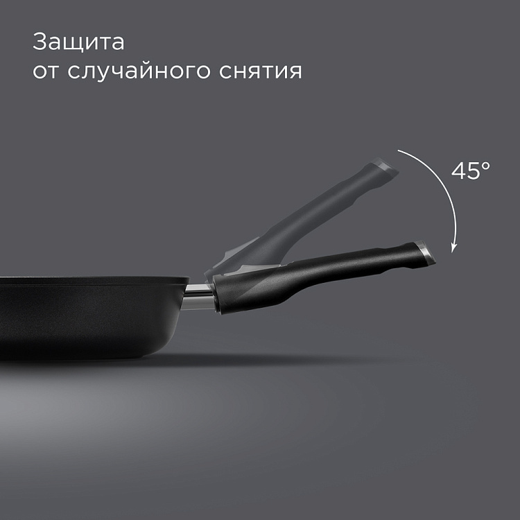 Сковорода REDMOND Black 28 см PF5513 - фото 5 - купить в интернет-магазине Редмонд