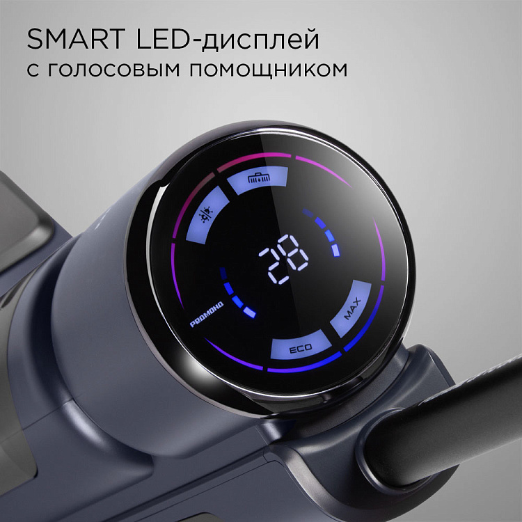 Пылесос моющий беспроводной РЕДМОНД MultiClean VH1312 (синий) - фото 6 - купить в интернет-магазине Редмонд