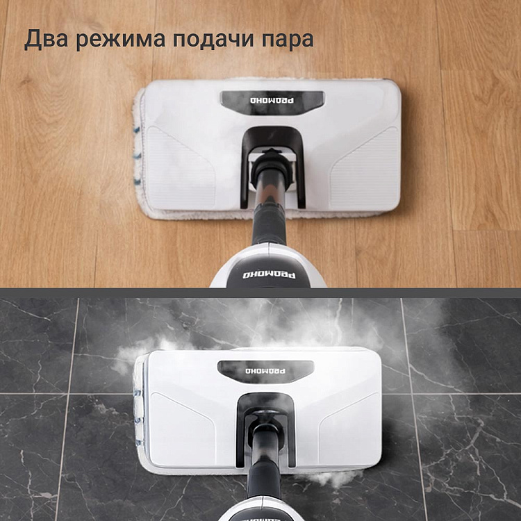 Швабра паровая РЕДМОНД SC7001 - фото 4 - купить в интернет-магазине Редмонд