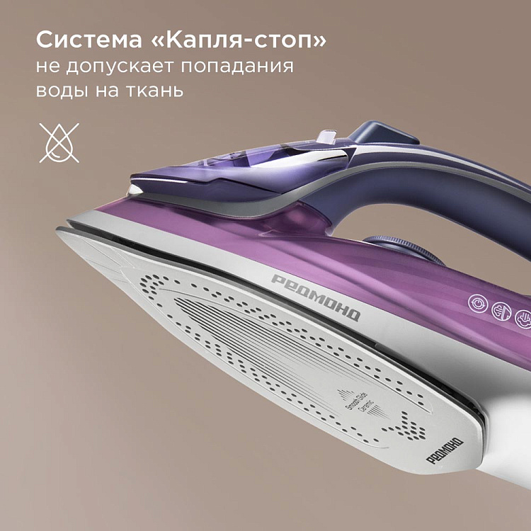 Утюг РЕДМОНД IR1605 - фото 7 - купить в интернет-магазине Редмонд