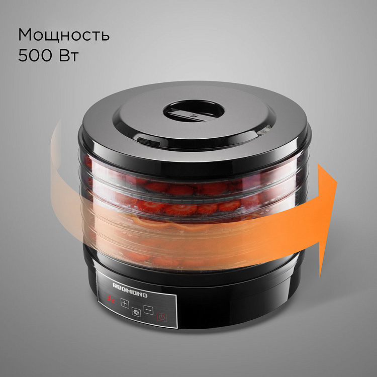 Электросушилка РЕДМОНД FD1100 - фото 9 - купить в интернет-магазине Редмонд