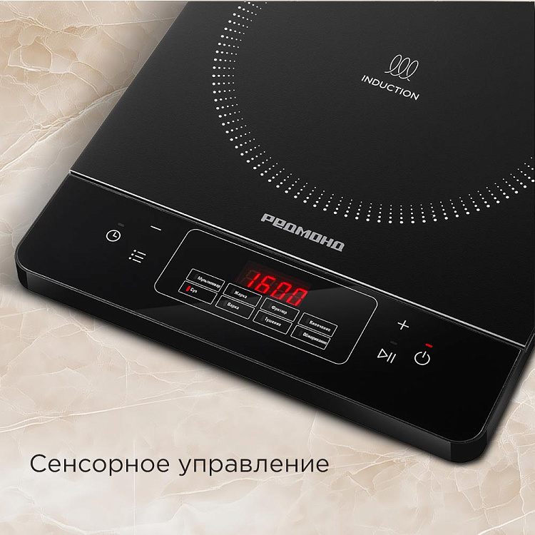 Электроплита индукционная РЕДМОНД IC2001 - фото 5 - купить в интернет-магазине Редмонд
