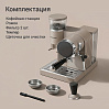 Кофейная станция РЕДМОНД CM741 (бежевый), фото