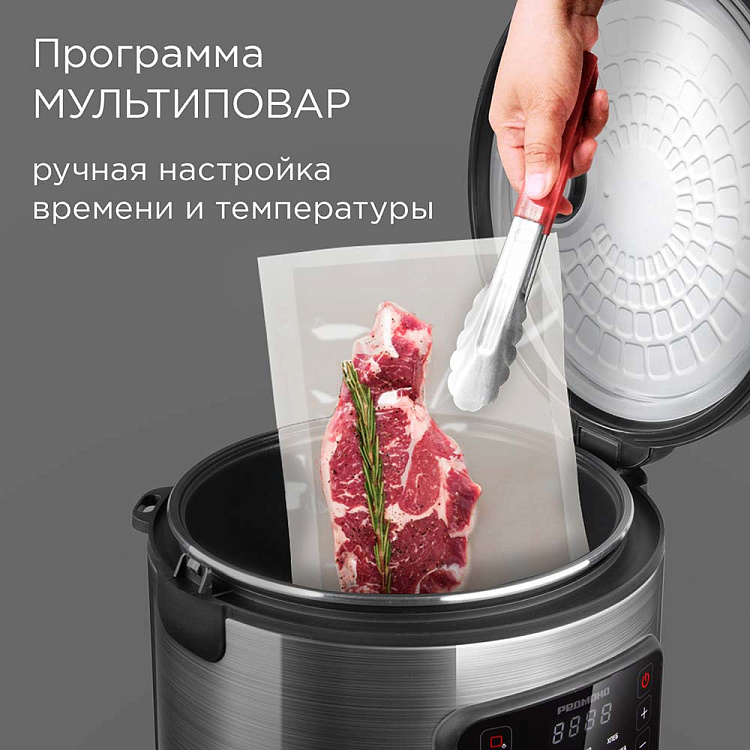 Мультиварка РЕДМОНД MC108 - фото 4 - купить в интернет-магазине Редмонд