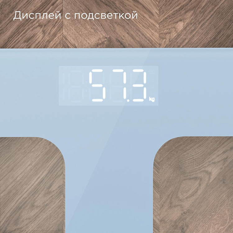 Напольные весы РЕДМОНД SB1811 (голубой) - фото 5 - купить в интернет-магазине Редмонд