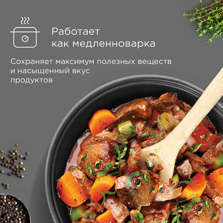 Мультиварка РЕДМОНД MC101 - фото 10 - купить в интернет-магазине Редмонд