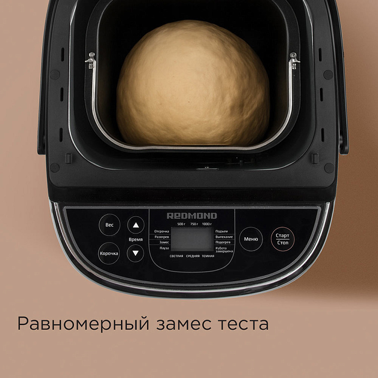 Хлебопечь РЕДМОНД RBM-M1907 - фото 5 - купить в интернет-магазине Редмонд