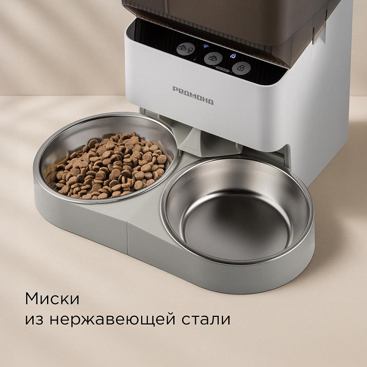 Двойная кормушка для животных РЕДМОНД PC5402S - фото 7 - купить в интернет-магазине Редмонд