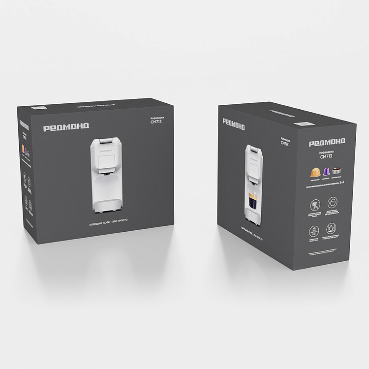 Кофеварка РЕДМОНД CM713 (белый) - фото 11 - купить в интернет-магазине Редмонд