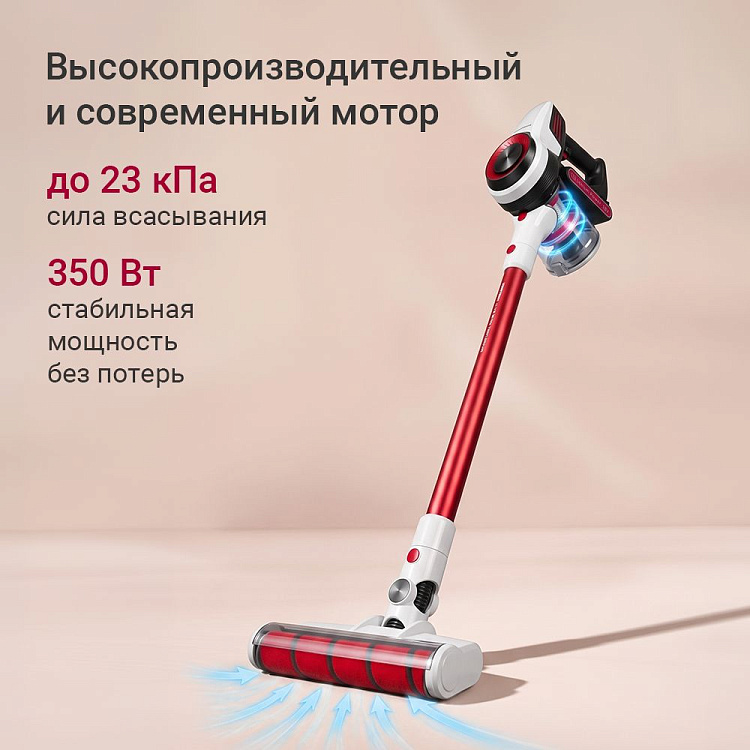 Пылесос вертикальный беспроводной REDMOND RV-UR370 - фото 3 - купить в интернет-магазине Редмонд