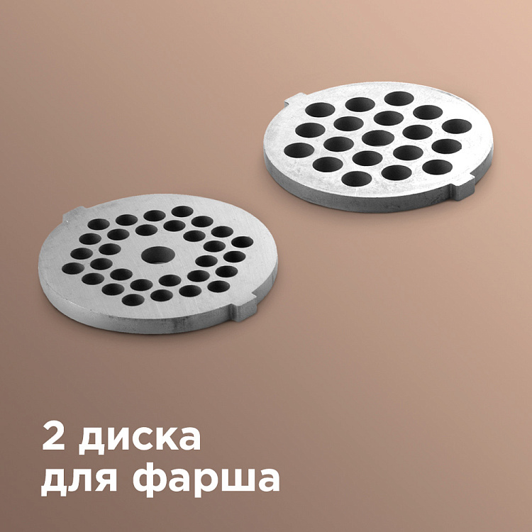 Мясорубка РЕДМОНД RMG-1223-6 - фото 3 - купить в интернет-магазине Редмонд