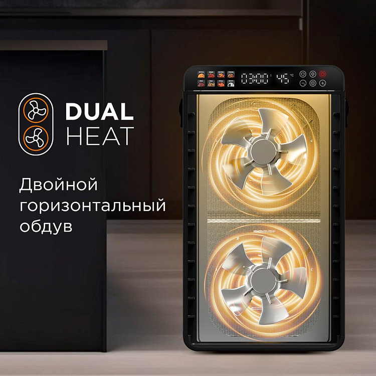 Дегидратор РЕДМОНД FD1104 - фото 9 - купить в интернет-магазине Редмонд