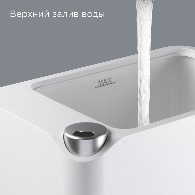 Увлажнитель воздуха REDMOND HF2202 - фото 6 - купить в интернет-магазине Редмонд