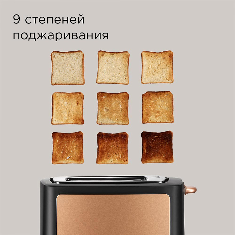 Тостер РЕДМОНД T901 (бронза) - фото 3 - купить в интернет-магазине Редмонд