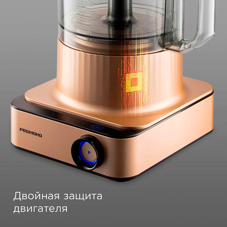 Кухонный комбайн РЕДМОНД FP608 (бронзовый) - фото 8 - купить в интернет-магазине Редмонд