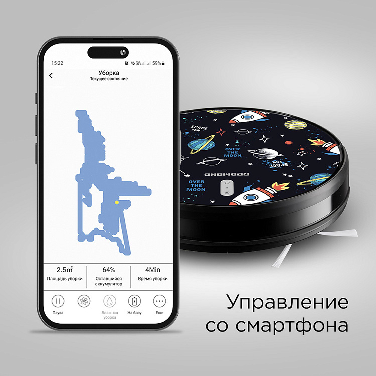 Умный робот-пылесос REDMOND RV-R630S WiFi (космос) - фото 3 - купить в интернет-магазине Редмонд