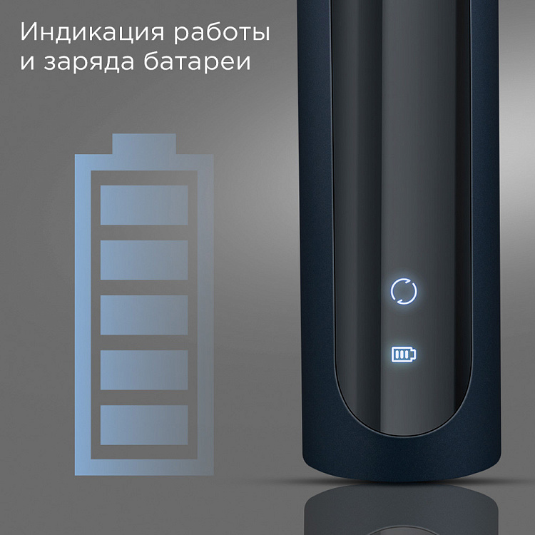 Электробритва РЕДМОНД S4900 (синий) - фото 7 - купить в интернет-магазине Редмонд