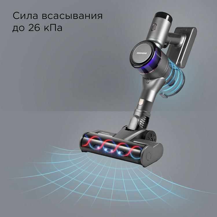 Пылесос вертикальный беспроводной РЕДМОНД VH1311 PRO MAX - фото 6 - купить в интернет-магазине Редмонд