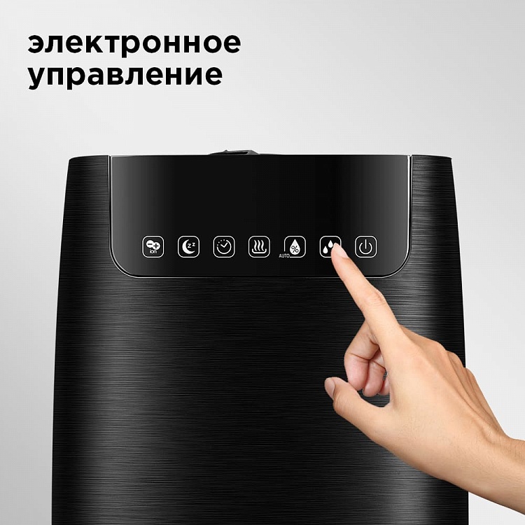 Увлажнитель воздуха REDMOND RHF-3316 - фото 3 - купить в интернет-магазине Редмонд
