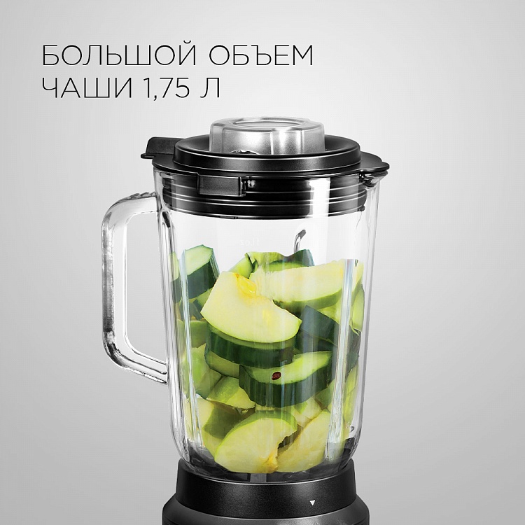 Блендер REDMOND RSB-3402 - фото 5 - купить в интернет-магазине Редмонд