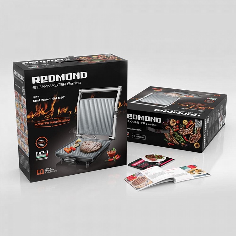 Гриль REDMOND SteakMaster RGM-M801 - фото 10 - купить в интернет-магазине Редмонд