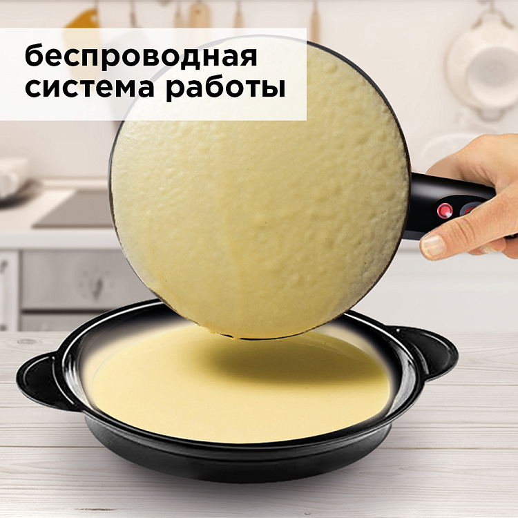 Блинница РЕДМОНД RSM-1409 - фото 5 - купить в интернет-магазине Редмонд